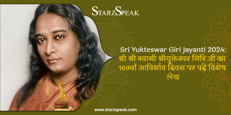 Sri Yukteswar Giri Jayanti 2024
