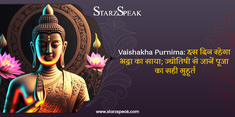 Vaishakha Purnima 2024