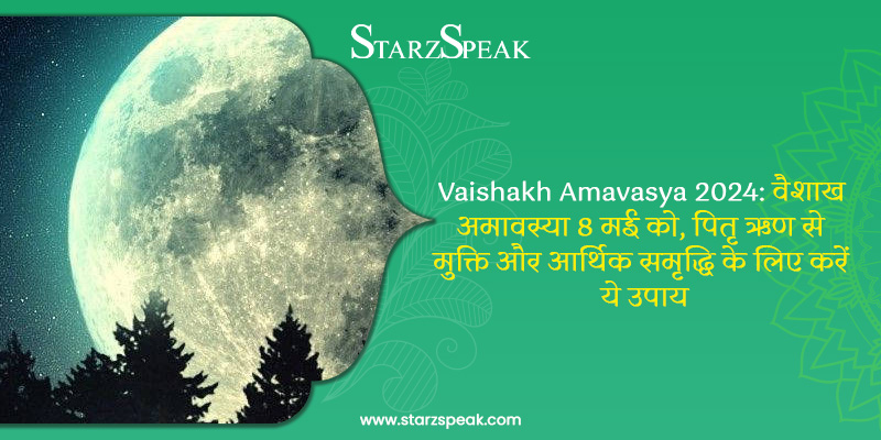 vaishakh amavasya 2024