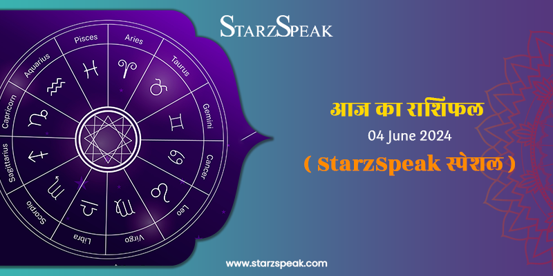 TODAY HOROSCOPE 