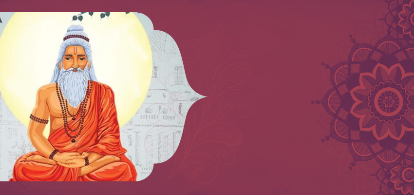 Guru Purnima 2024: गुरु पूर्णिमा कब है, जानें तिथि, मुहूर्त और महत्व