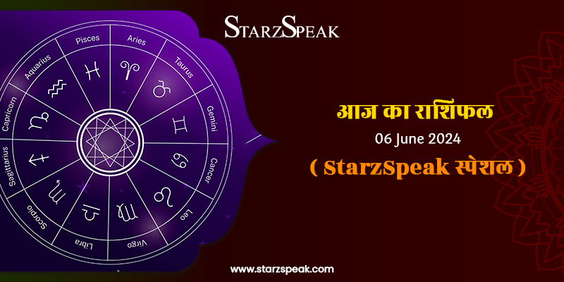 TODAY HOROSCOPE 
