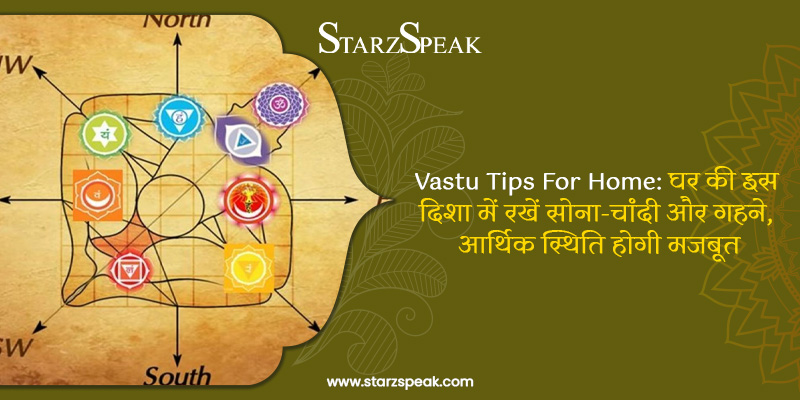 vastu tips for home 