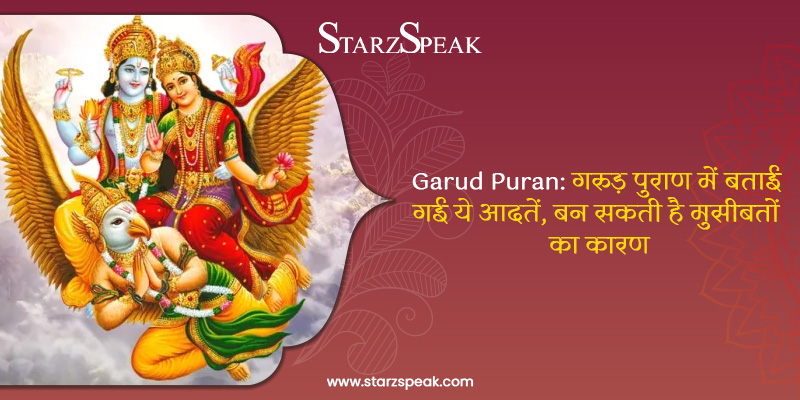 garud puran 