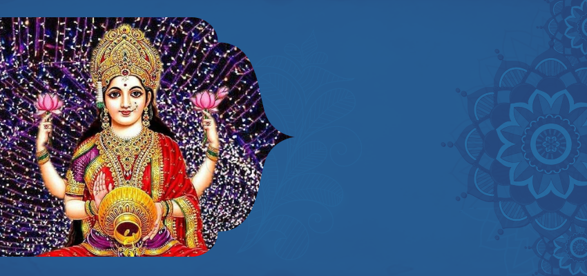Lakshmi Puja: शुक्रवार को इस विधि से करें पूजा, धन से भरेगी तिजोरी