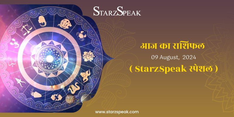today horoscope 