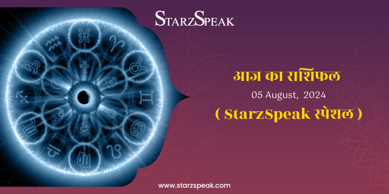 today horoscope 