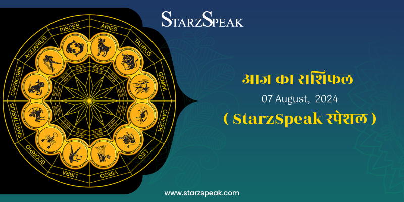 today horoscope 