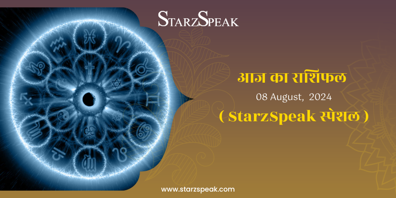 today horoscope 
