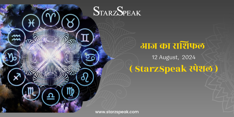 today horoscope 