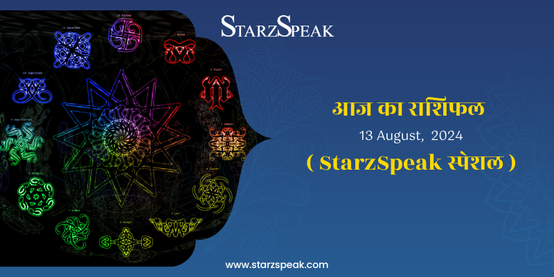 today horoscope 