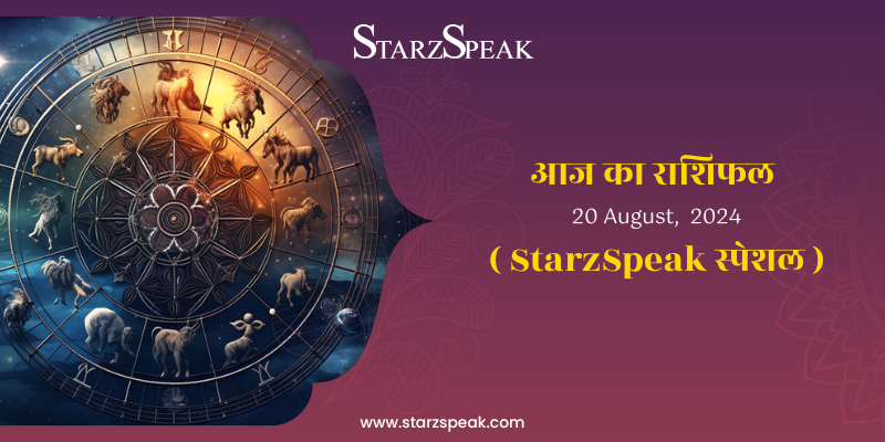 today horoscope 