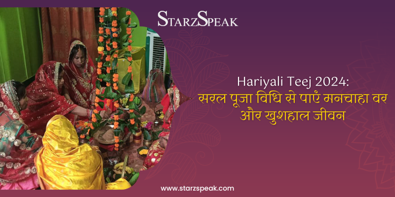 hariyali teej