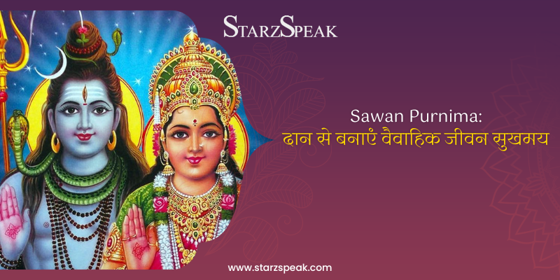 sawan purnima