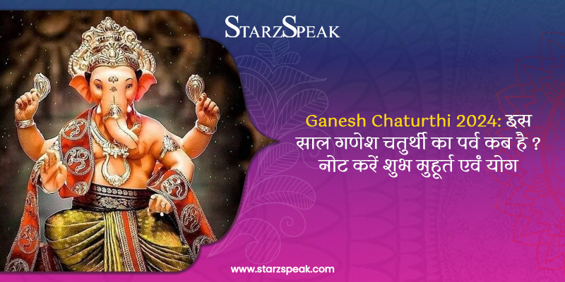 ganesh chaturthi 2024