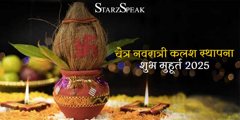chaitra navratri 2025 date