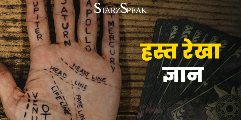 palmistry