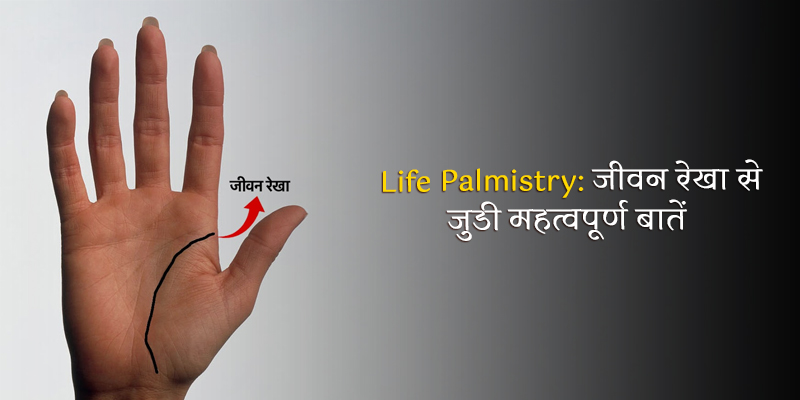 palmistry
