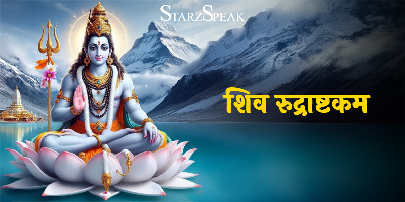 rudrashtakam lyrics