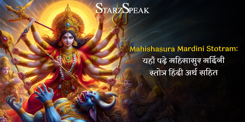 mahishasura Mardini Stotram