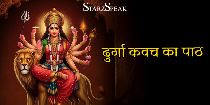 durga kavach 