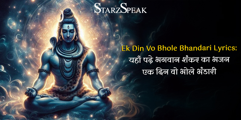 ek din vo bhole bhandari