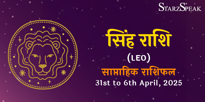 leo weekly horoscope