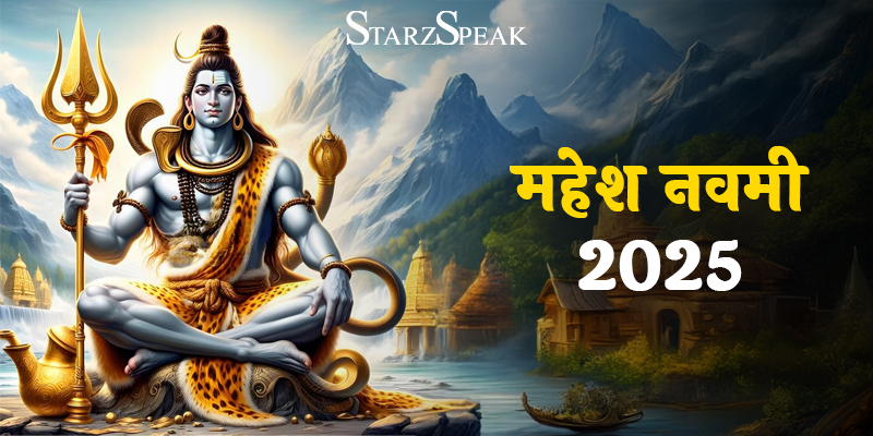 mahesh navami 2025