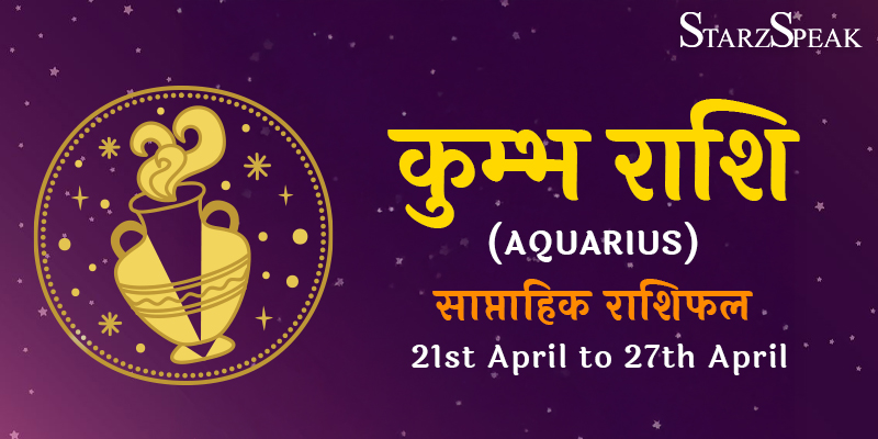 Aquarius Weekly Horoscope