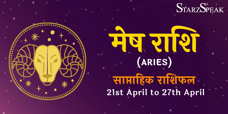 Aries Weekly Horoscope