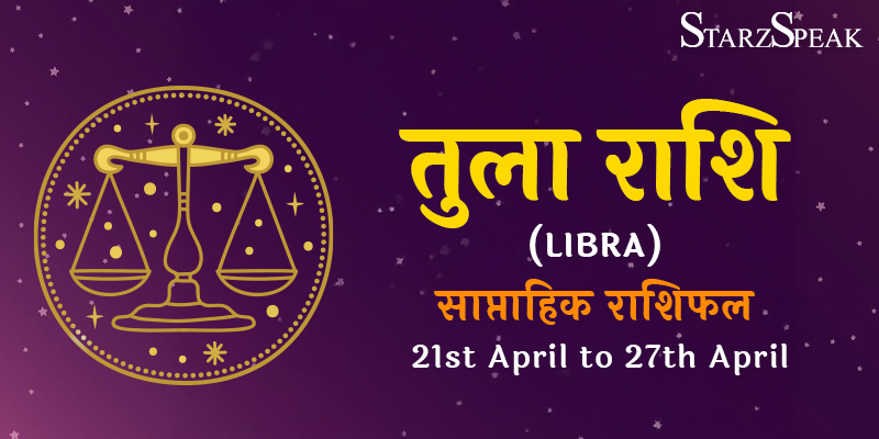 libra Weekly Horoscope