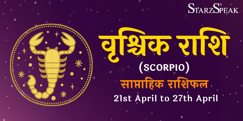 Scorpio Weekly Horoscope