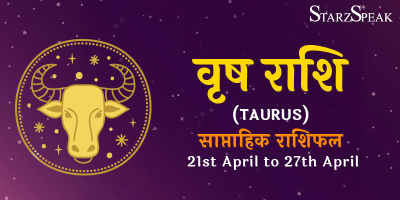 Taurus Weekly Horoscope