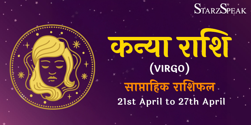 Virgo Weekly Horoscope