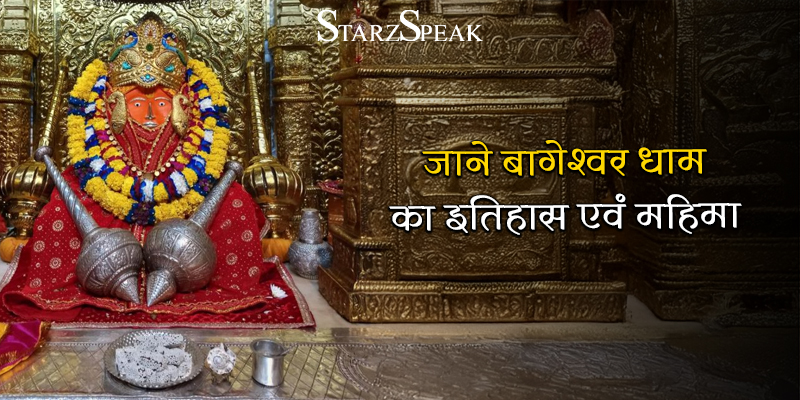 baheshwar dham sarkar