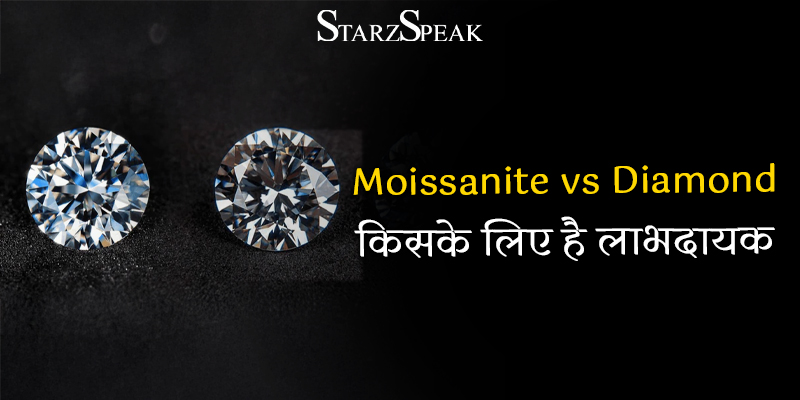 moissanite vs diamond
