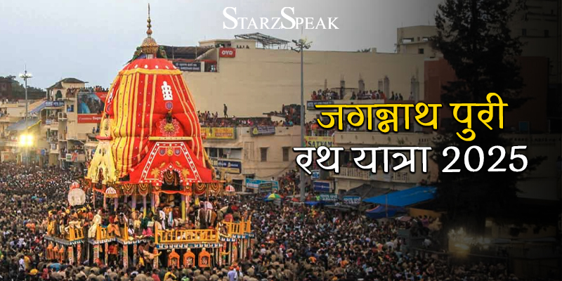 jagannath rath yatra