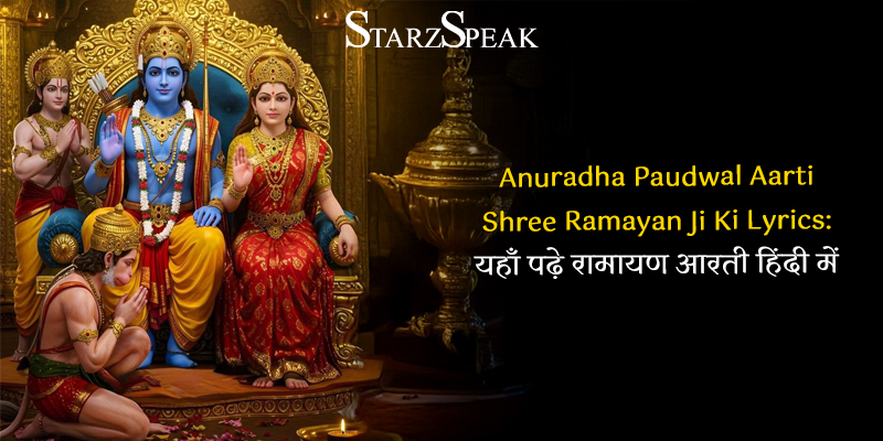 aarti shree ramayan ji ki