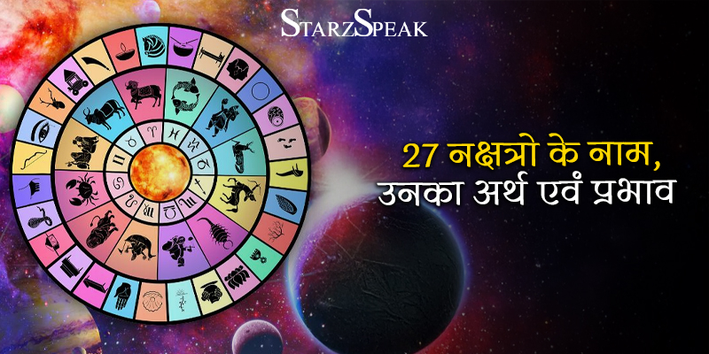 27 nakshatra names