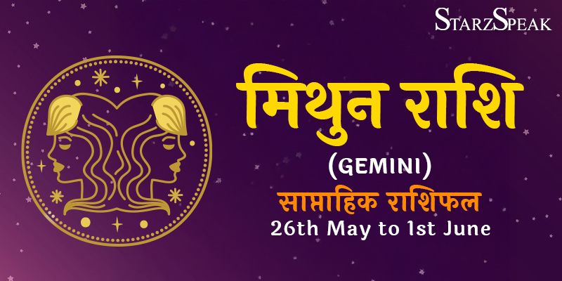 Gemini Weekly Horoscope may 2025