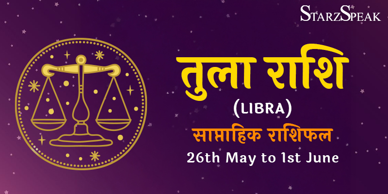 Libra Weekly Horoscope may 2025