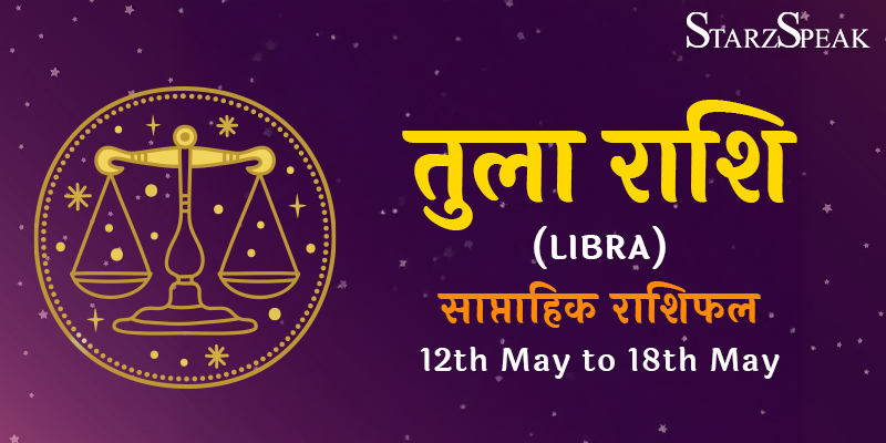 Libra Weekly Horoscope may 2025