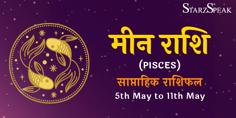 Pisces Weekly Horoscope