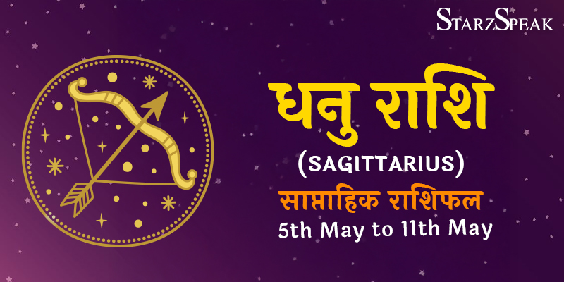 Sagittarius Weekly Horoscope
