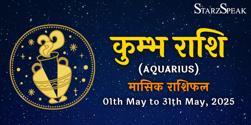 aquarius-may-2025-monthly-horoscope