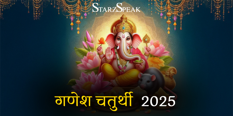 ganesh chaturthi 2025