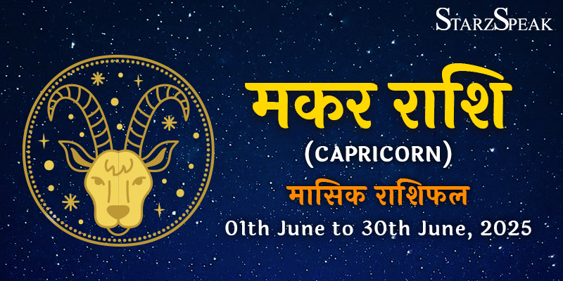 Capricorn june 2025 horoscope