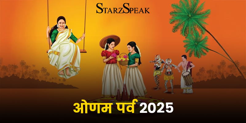 Onam 2025