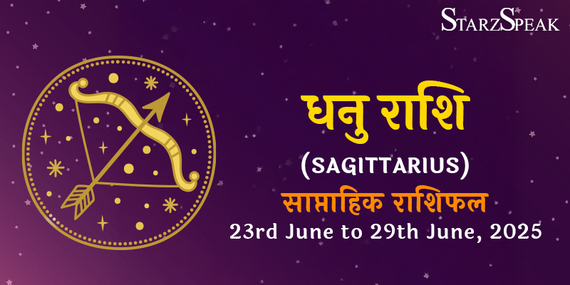 Sagittarius Weekly Horoscope