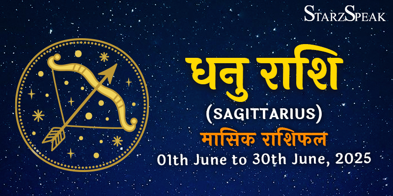Sagittarius june 2025 horoscope